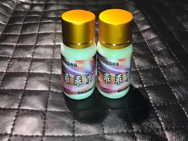 ﻿迷水正品网店5192-qy型号